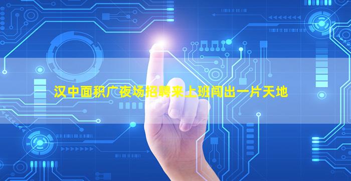 漳州夜总会招聘